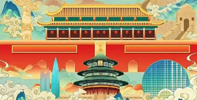 乾達電氣祝新老顧客國慶節(jié)快樂