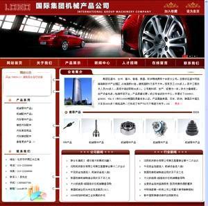 上海網站建設公司 數字化時代的門戶塑造者