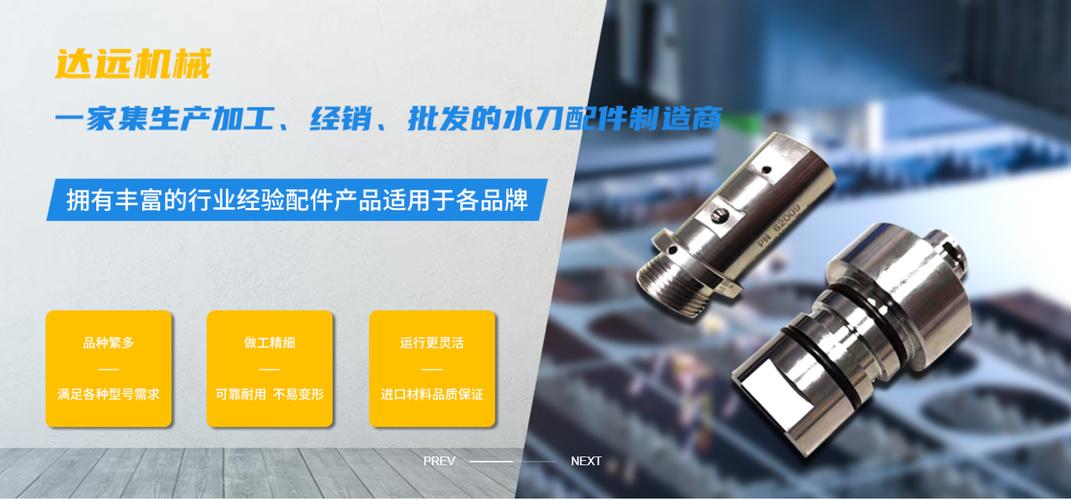 增壓器網(wǎng)站建設(shè)案例之 佛山市禪城區(qū)達遠機械配件加工廠