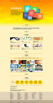 設計公司改版 網頁與網站設計的重塑與新生