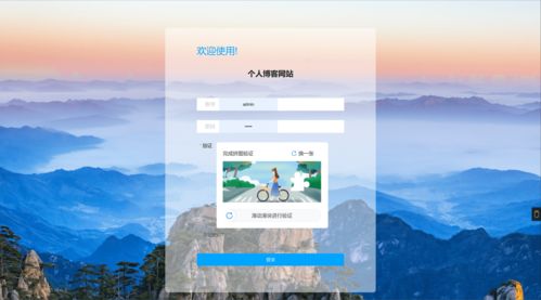 精品PHP博客網站的設計與實現