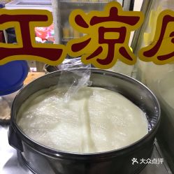 電話,地址,價格,營業(yè)時間