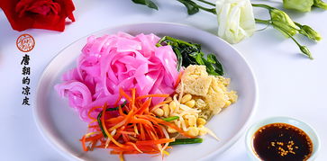 特色小吃連鎖餐廳品牌全案設(shè)計(jì) 唐朝的涼皮餐飲全案設(shè)計(jì)