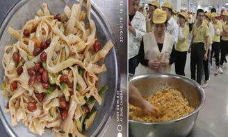 新情報(bào) 生活不止眼前的茍且,還有風(fēng)味涼皮和廠紅餐點(diǎn)