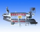 供應億豐涼皮機批發(fā)價 蒸汽式?jīng)銎C首選億豐 北京蒸汽式?jīng)銎C_機械及行業(yè)設(shè)備_世界工廠網(wǎng)中國產(chǎn)品信息庫